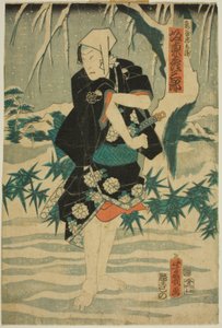 Le gouverneur Hida no Kami Masakiyo Kataoka Nizaemon