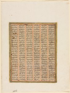 Le règne de Nushirwan, le combat entre le Khan de Chin et les Haïtalites (verso) d