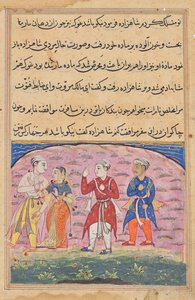 Le prince et Nikfal sont rejoints par Khalis et Mukhlis qui sont le serpent et la grenouille reconnaissants sous forme humaine, des Contes d