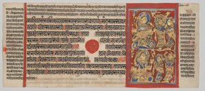 Le chagrin de Trishala, du Kalpa-sutra