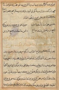 Tuti-nama (Contes d