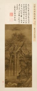 Cascade - Unknown artist
