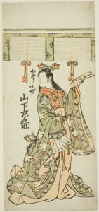 Yamashita Kyonosuke : Ono no Komachi - Unknown artist