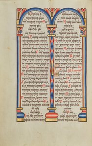 Page de texte décorée - Unknown artist/maker