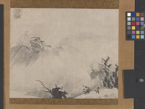 Cloche du temple du matin dans la brume - Unkoku Tōgan