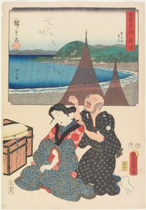 Okitsu