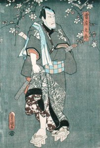 (détail) - Utagawa Kunisada