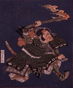 Ichikawa Danjuro VII