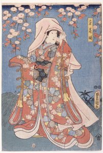 Dame avec une robe riche - Utagawa (1786 1865) Kunisada