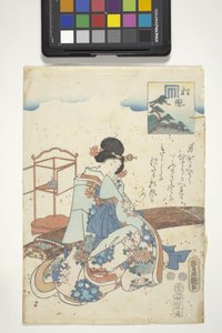 Matsukaze avec le blason de Genji, Chapitre 44 de 