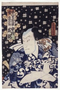 Nakamura Shikan en tant que Kaminari Shōkurō
