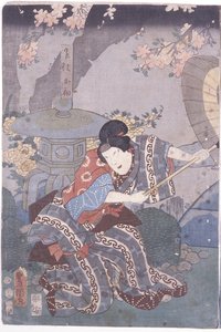 Ohatsu combattant Iwafuji