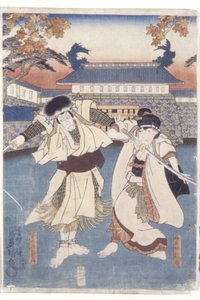 Revanche À Uguisuzuka - Utagawa (1786 1865) Kunisada
