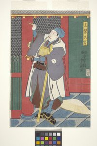 Sawamura Ch?j?r? en tant que Mashiba Hisayoshi - Utagawa (1786 1865) Kunisada