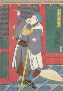 Sawamura Chojuro en Mashiba Hisayoshi - Utagawa (1786 1865) Kunisada