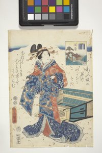 Sekiya, avec le blason de Genji, chapitre 16 de 