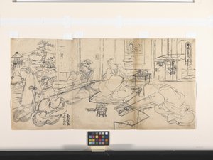 Les Quatre Accomplissements (Musique, Go, Calligraphie, Peinture) : Musique (Koto)