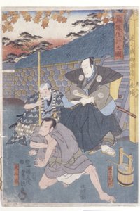 Uguisuzuka Adauchi no Zu: Sasaki Genzaemon, Sakuragi