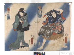 Sans titre (Nakamura Fujuro III comme Chokichi Aneaseki)