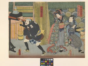 Wada Shizuma, la fille de Kobei Osode, et un domestique de la famille Sawai - Utagawa (1786 1865) Kunisada