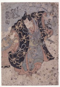 Bandō Minosuke dans le rôle de Soga Gorō - Utagawa (1786 1865) Kunisada