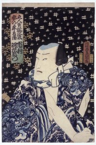 Ichimura Uzaemon en Anno Heiemon - Utagawa (1786 1865) Kunisada