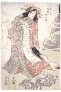 Iwai Hanshirō V en tant que courtisane Utahime - Utagawa (1786 1865) Kunisada