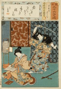 Illustration de poème, d