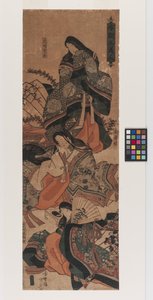 Trois beautés de notre patrie : Impératrice Kōmyō, Princesse Sotōri, Mère de Michitsuna, vers 1840