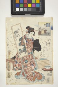 Inconnu. Une série basée sur le Conte de Genji - Utagawa (1786 1865) Kunisada