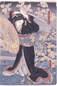 Femme Brandissant Une Épée - Utagawa (1835 1888) Kuniaki