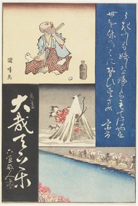 (Impression mixte de calligraphies et peintures), début du 19e siècle