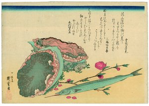  - Utagawa Hiroshige