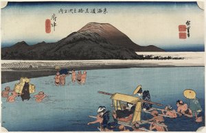 Rivière Abe, Fuchu_, c. 1833 - Utagawa Hiroshige