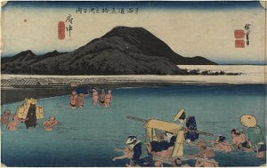 Rivière Abe, Fuchu