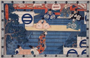  - Utagawa Hiroshige