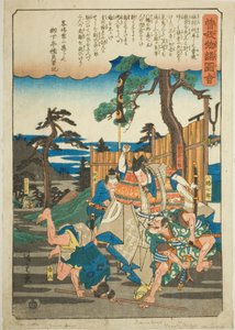 Asahina Saburo sauve les frères Soga de Hachiman Shichiro, de la série "Conte illustré des frères Soga (Soga monogatari zue)"