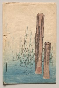 Quatrième de couverture de *Verses for Winter and Spring* - Utagawa Hiroshige