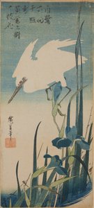  - Utagawa Hiroshige