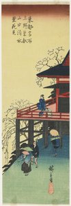 Observation des fleurs de cerisier depuis Shimizu-do du temple To-eizan à Ueno, 1830-1844
