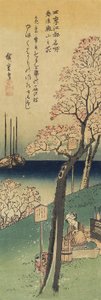 Fleurs de cerisier sur Gotenyama, printemps, 1833-1834