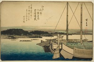 Temps clair à Shibaura (Shibaura seiran), de la série "Huit vues des environs d