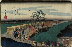 Aube à la colline Emonzaka à Nihon-zutsumi Bank, Shin-Yoshiwara, vers 1830