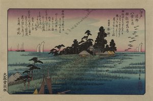 Oies descendantes à Haneda. De la série Huit vues des environs d