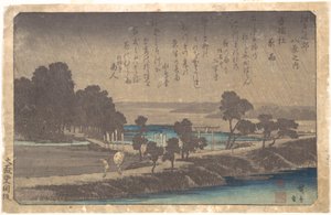  - Utagawa Hiroshige