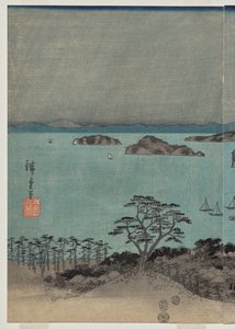 Vue du soir des huit lieux célèbres près de Kanazawa sous la pleine lune dans la province de Musashi