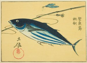 Produits célèbres de la province de Tosa : Bonite séchée (Tosa meibutsu, katsuobushi), section de la feuille n° 16 de la série "Images découpées des provinces (Kunizukushi harimaze zue)" - Utagawa Hiroshige