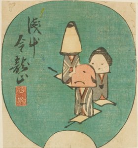Produits célèbres du temple Kinryuzan à Asakusa, section d