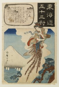  - Utagawa Hiroshige