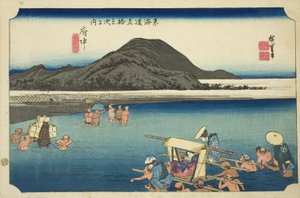Fuchu : La Rivière Abe (Fuchu, Abekawa), de la série "Les Cinquante-trois Stations de la Route Tokaido (Tokaido gojusan tsugi no uchi)", également connue sous le nom de Hoeido Tokaido - Utagawa Hiroshige